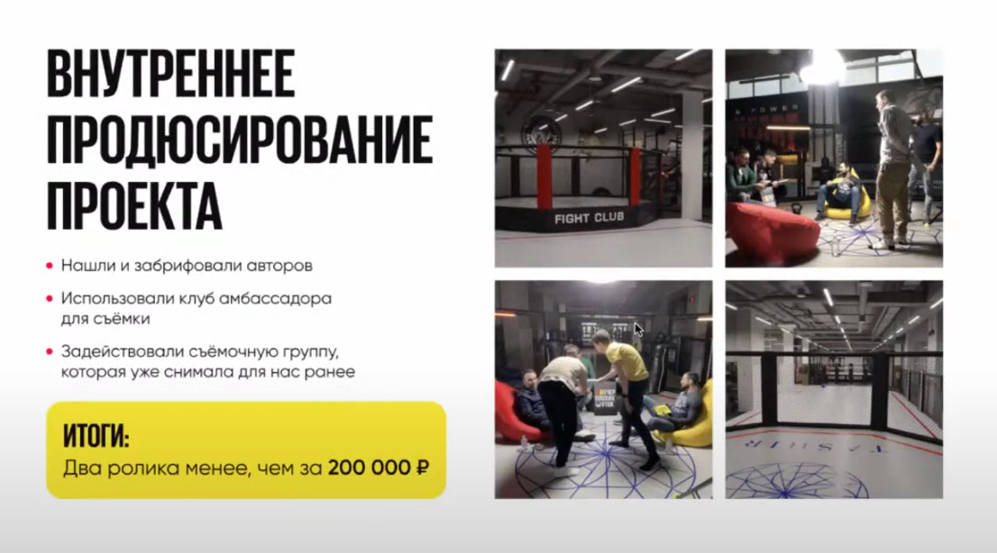 Слайд 5